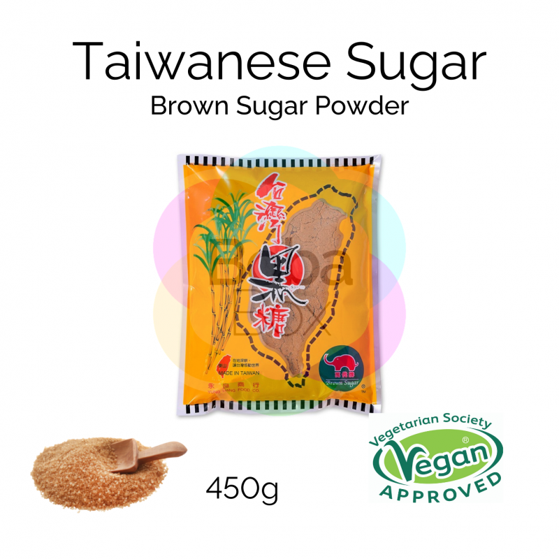 Taiwanese Brown Sugar Powder (450g bag)